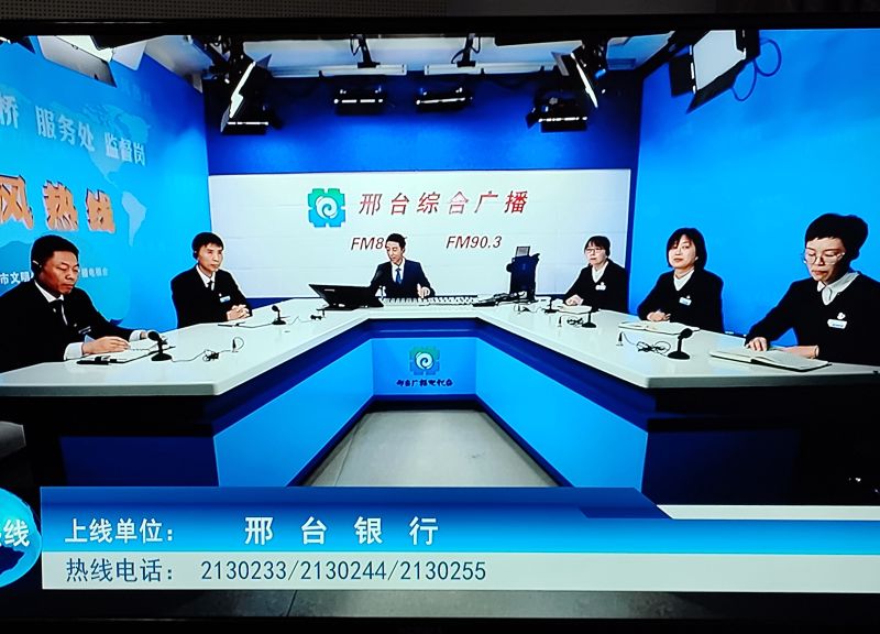 我行走進(jìn)《行風(fēng)熱線》直播間接受社會(huì)各界監(jiān)...